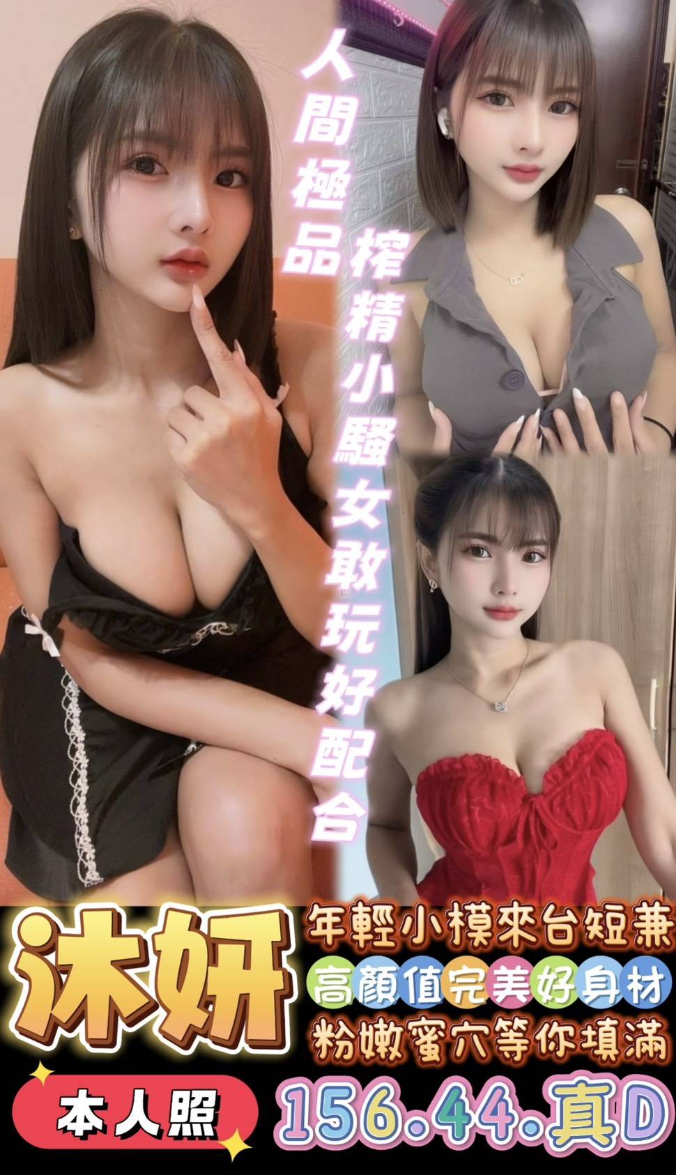 極漱高雄外送 青茶 #高中小騷包 技術熟女